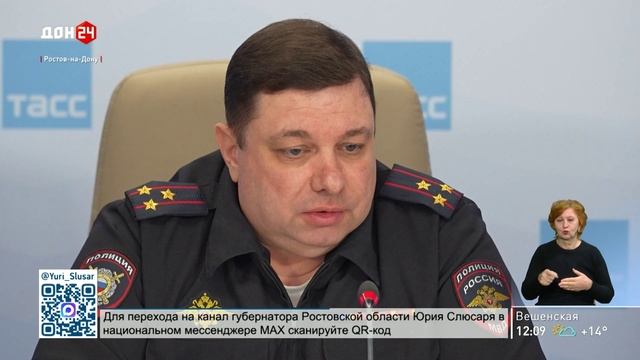 Борьба с наркоманией