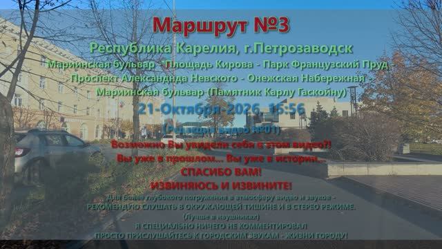Экскурсия