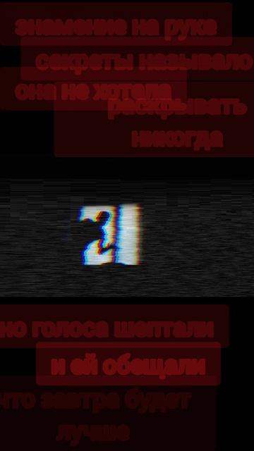 ЛАЙНРАУМ shorts I (ART)