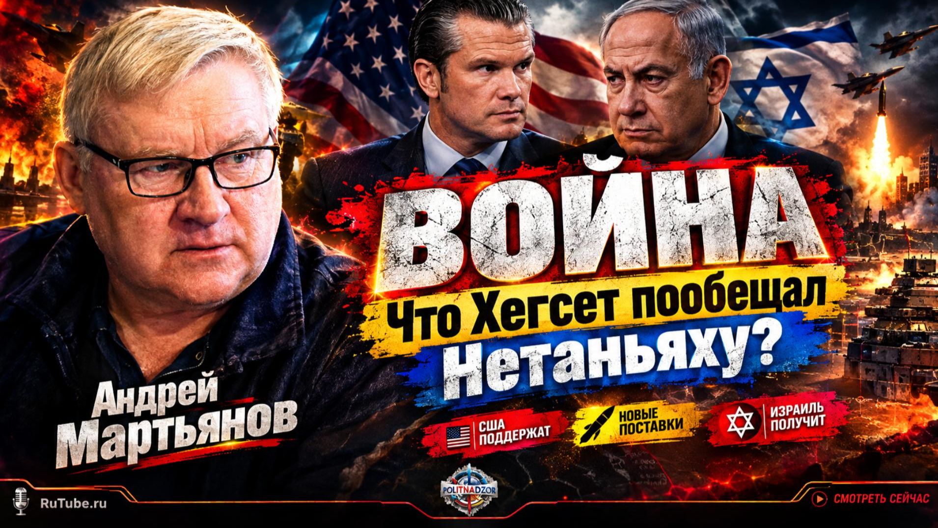 Аналитика от Андрея Мартьянова