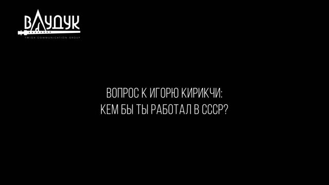 вДудук