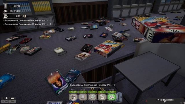 TV Archive: Tidy Up Together
