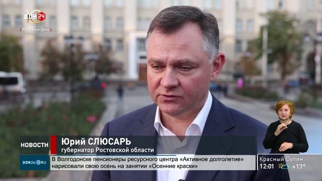 Исторический облик Ростова