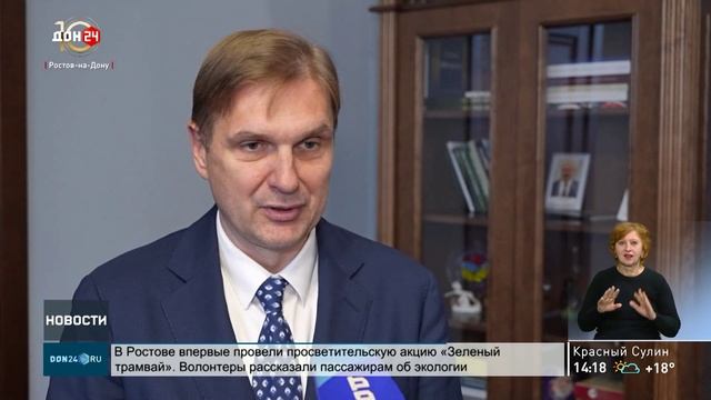 Донское минимущество заключило договор с Российским аукционным домом