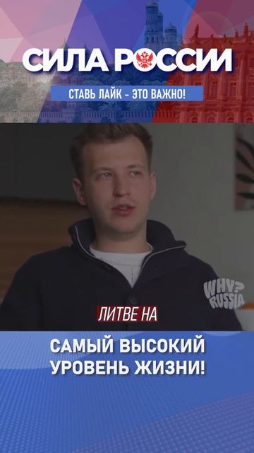 Самый высокий уровень жизни