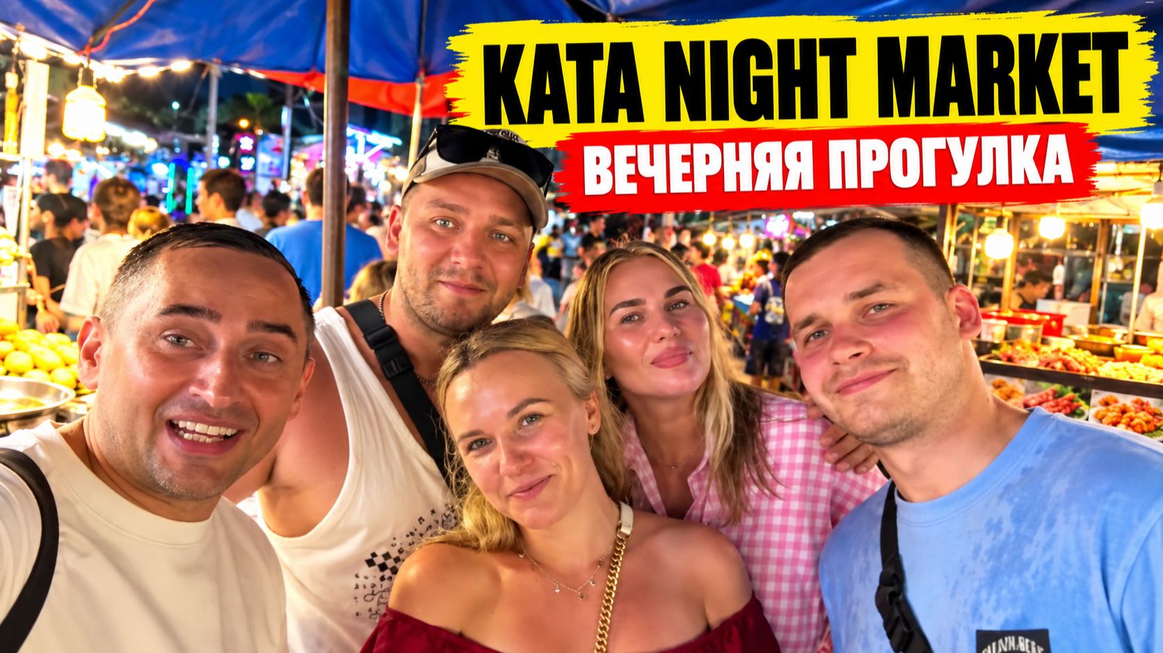 Районы Пхукета | Прогулка по пляжным территориям Пхукета