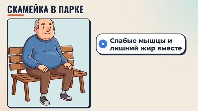 Почему ноги слабеют после 60 и при чём тут тарелка