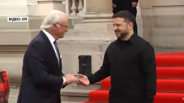 Шведский король не подал руку Зе
