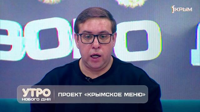 «Утро нового дня». В гостях Вячеслав Сивожелезов