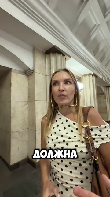 Попал в метро в Москве и удивился. #москва #метро