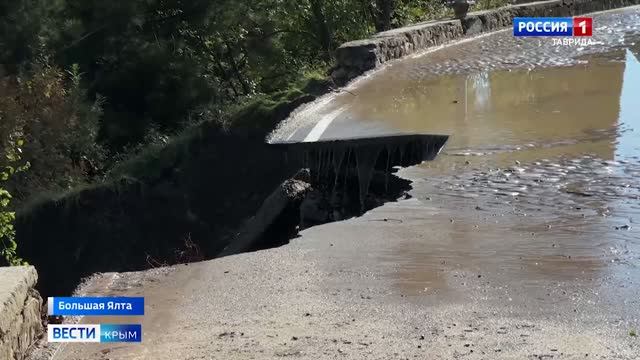 На Южном берегу Крыма увеличена группировка сил и средств для ликвидации последствий стихии