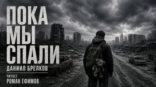 Рассказы