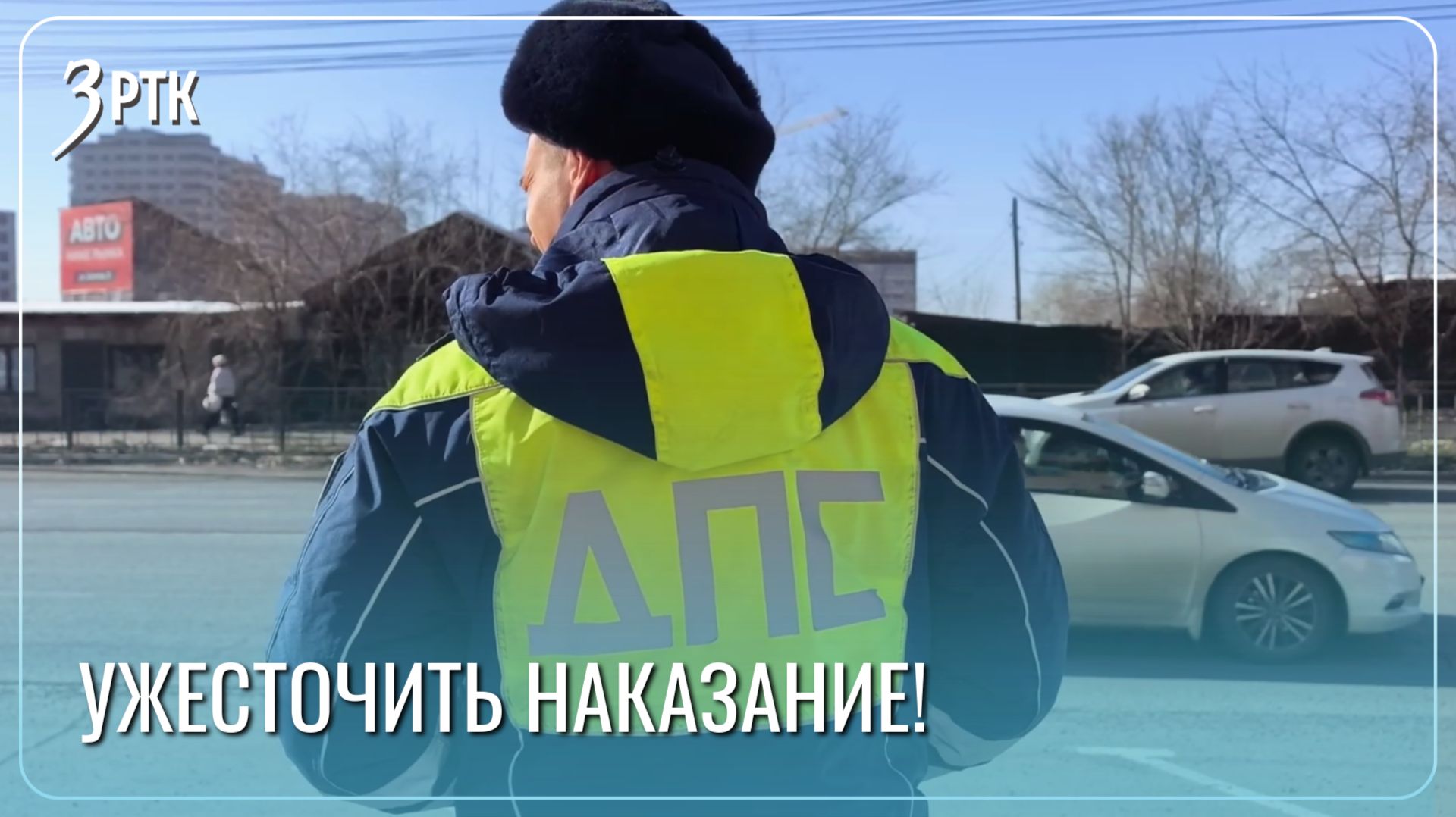 В четверти ДТП на дорогах Забайкалья виноваты водители без прав