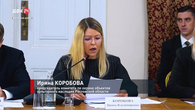 Комплексное развитие Старочеркасской