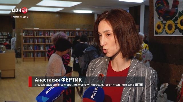 Фестиваль «Кукла Дона»