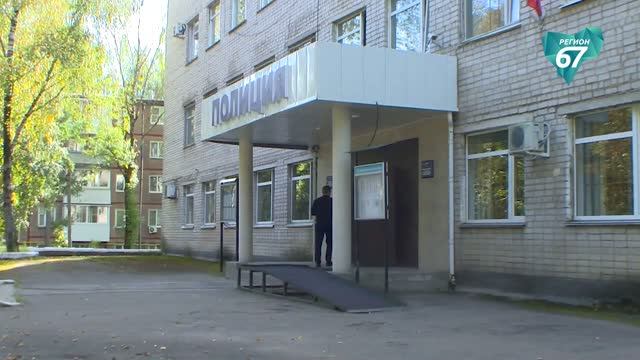 В Смоленске задержан подозреваемый в сбыте наркотиков