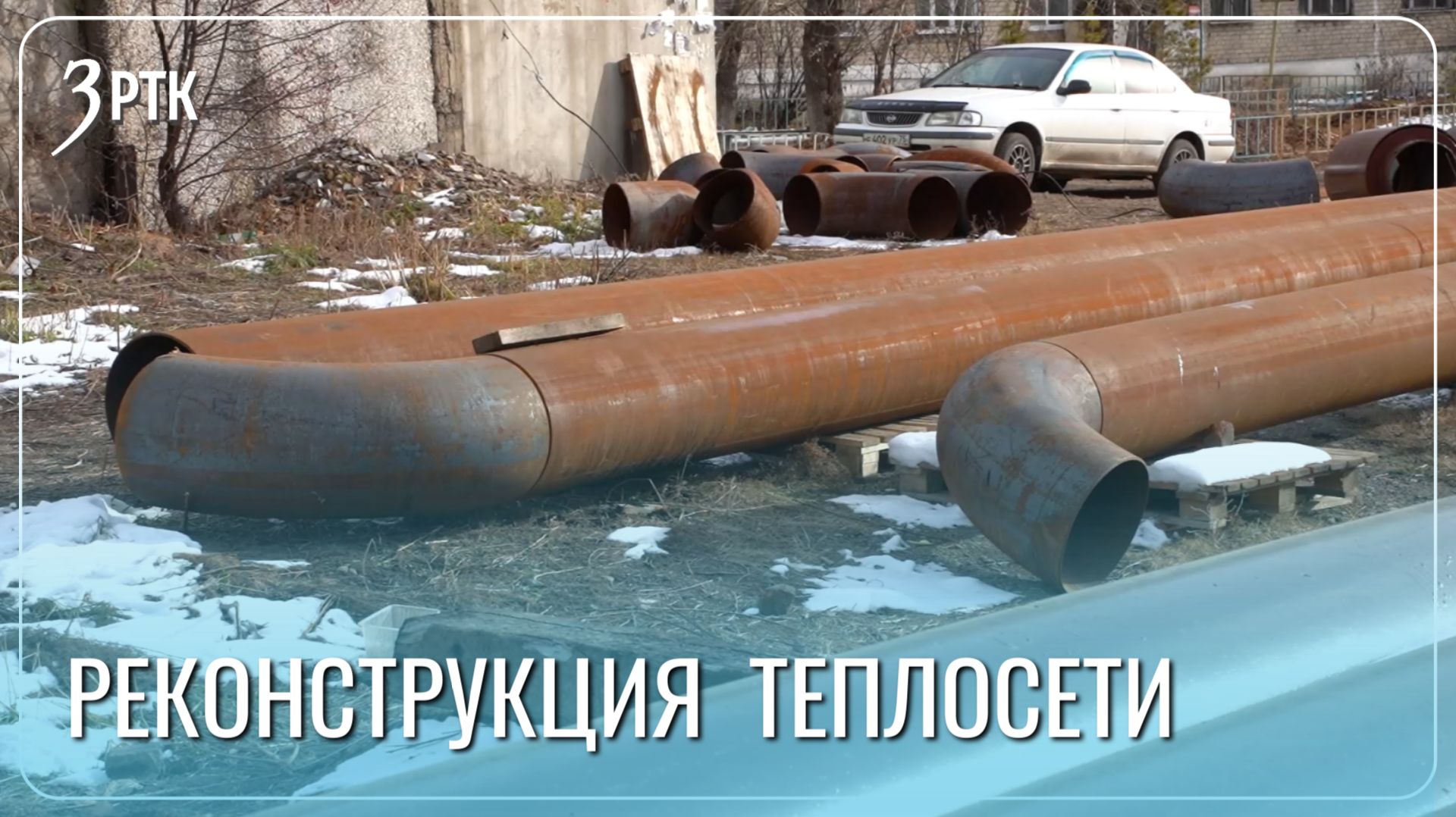 В домах на школе 17 повысят качество теплоснабжения