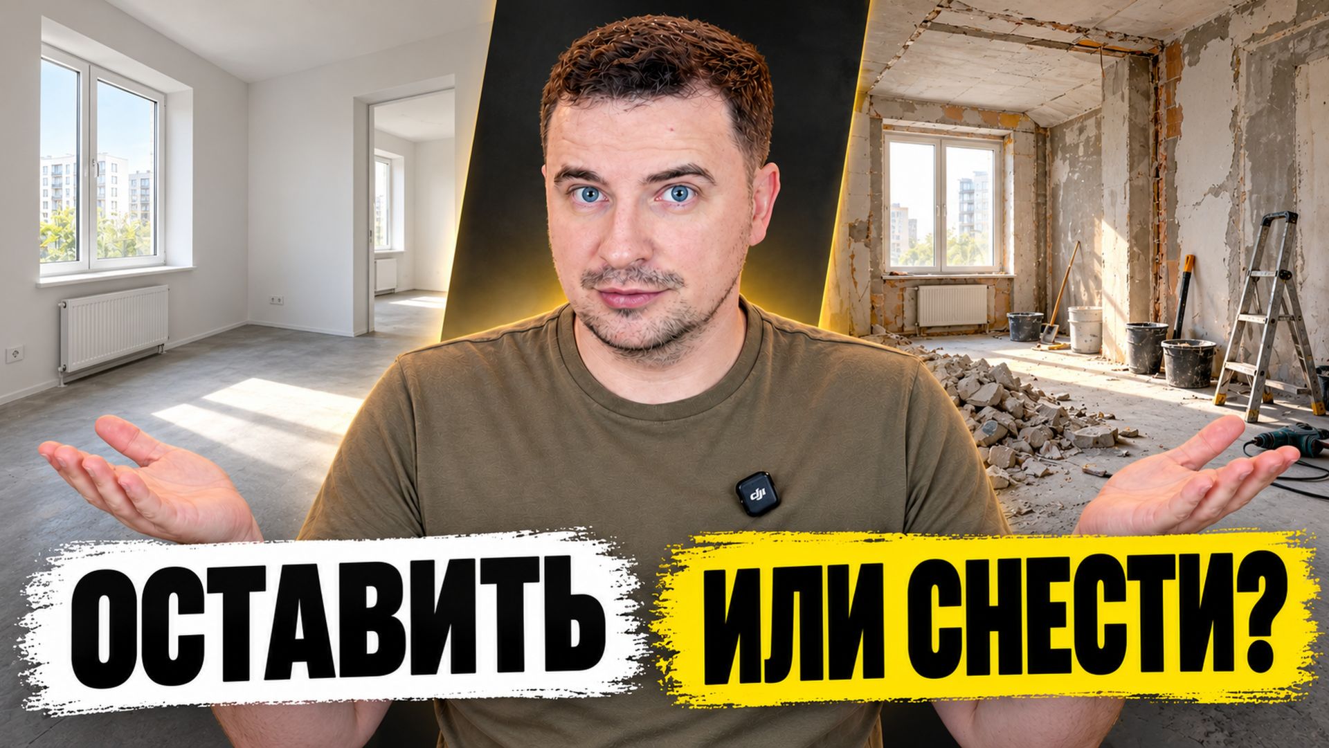 Ремонт санузла под ключ