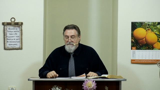 Источник преодоления бед мира - 3Christ.ru