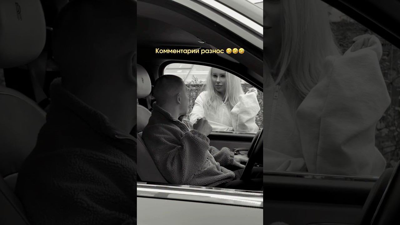 Не могу остановиться смеяться Обожаю вас❤️