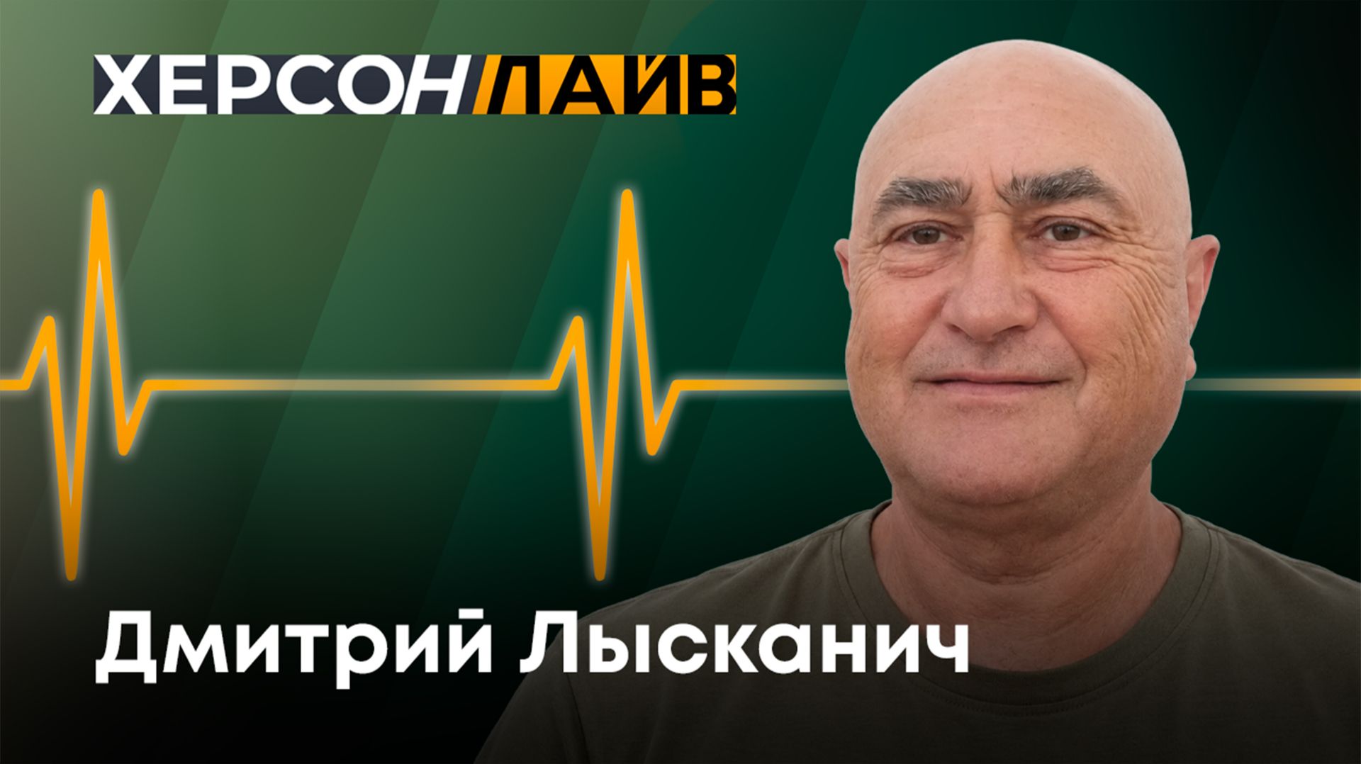Работа конного клуба "Атлант". "ХерсонLive"