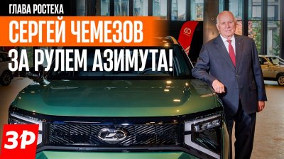 Обзоры и новости авто