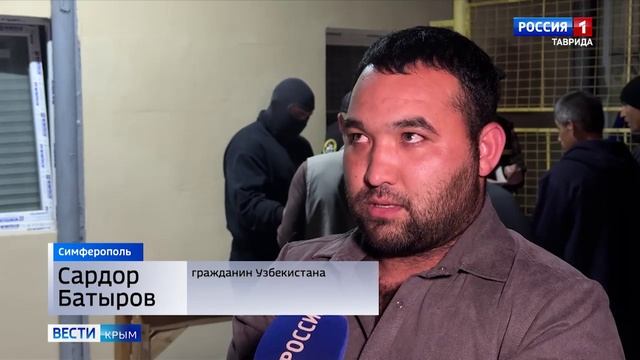 Хостелы крымской столицы проверили военные следователи совместно с представителями силовых структур