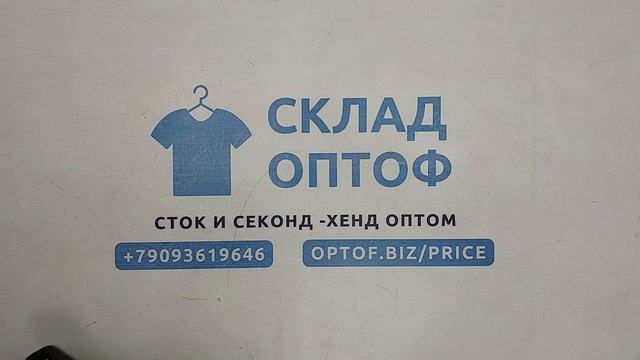 Толстовки женские  секонд оптом