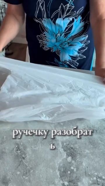 Пакетный лайфак