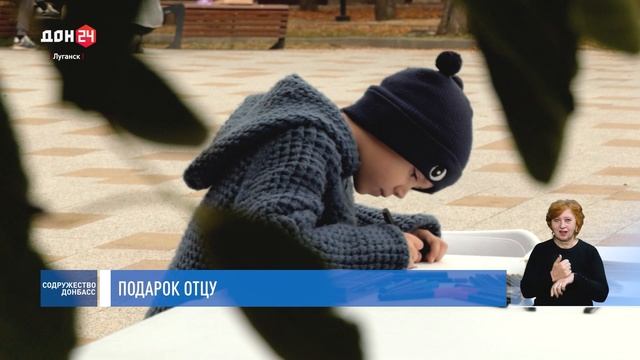 Содружество Донбасс 23.10.2026