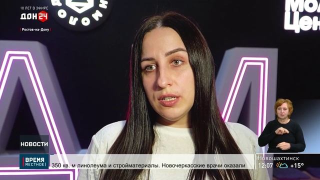 Программа «Регион для молодых»