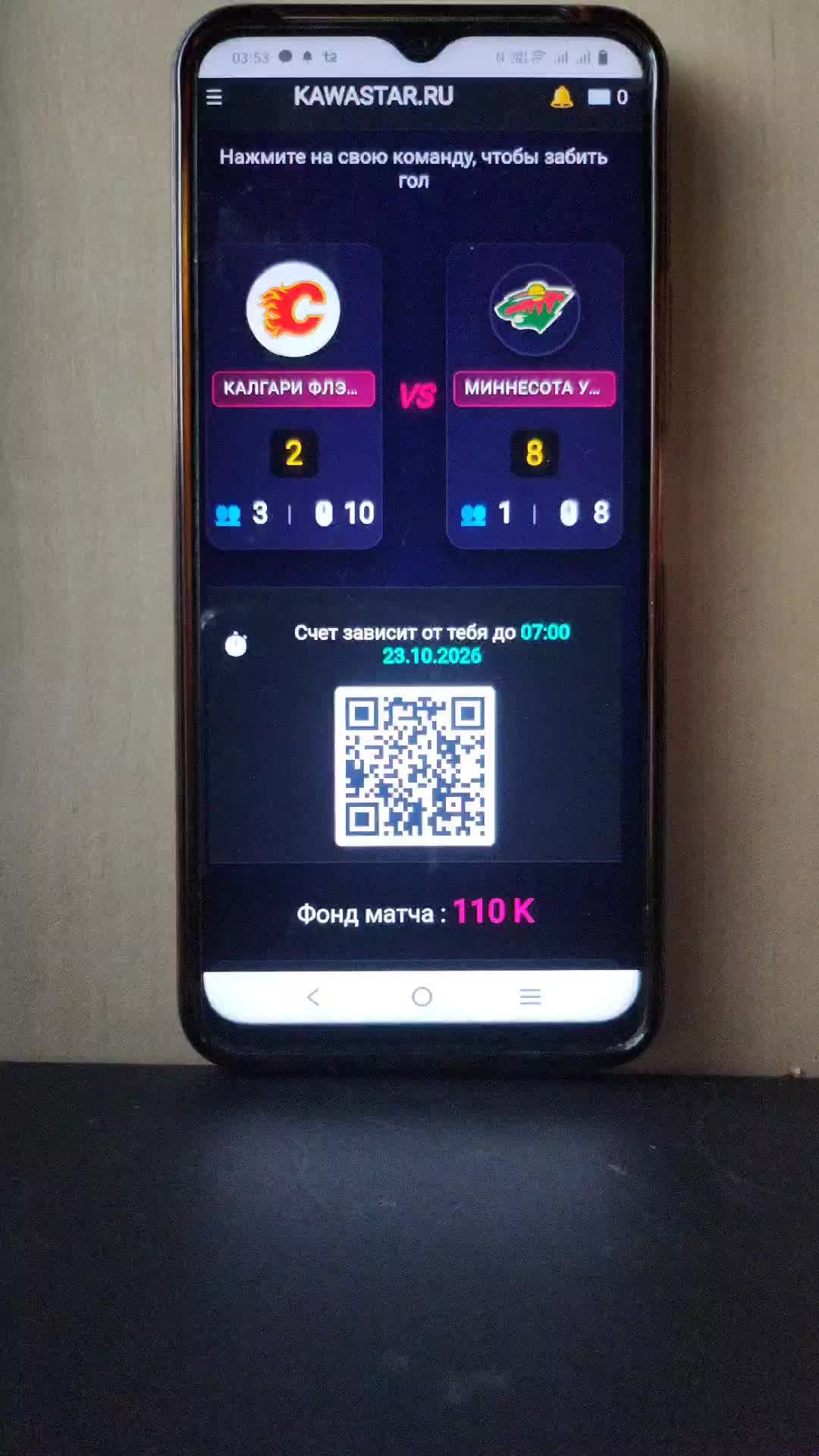 НХЛ
