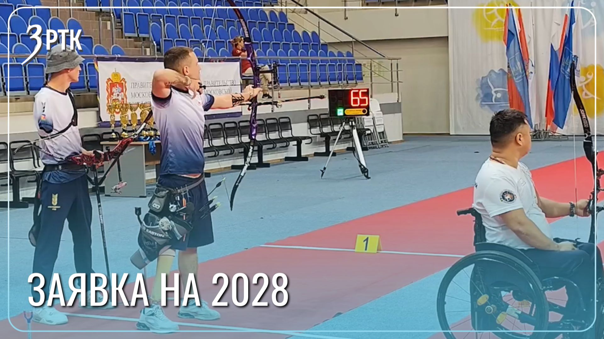 Забайкальские паралучники привезли с Чемпионата России комплект медалей