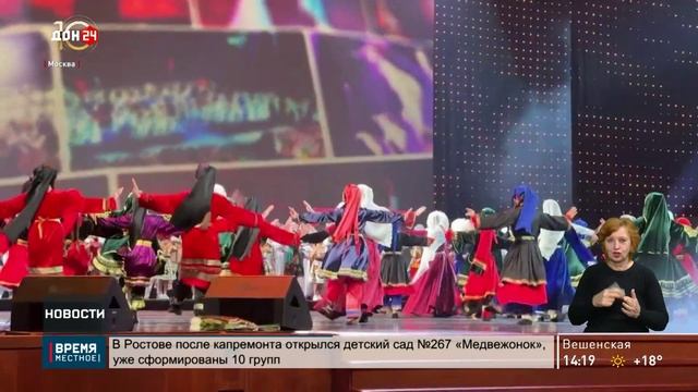 Донские таланты в Кремле