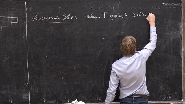 Тимашёв Д.А. - Представления алгебраических групп - 5. Представления симметрической группы - 4