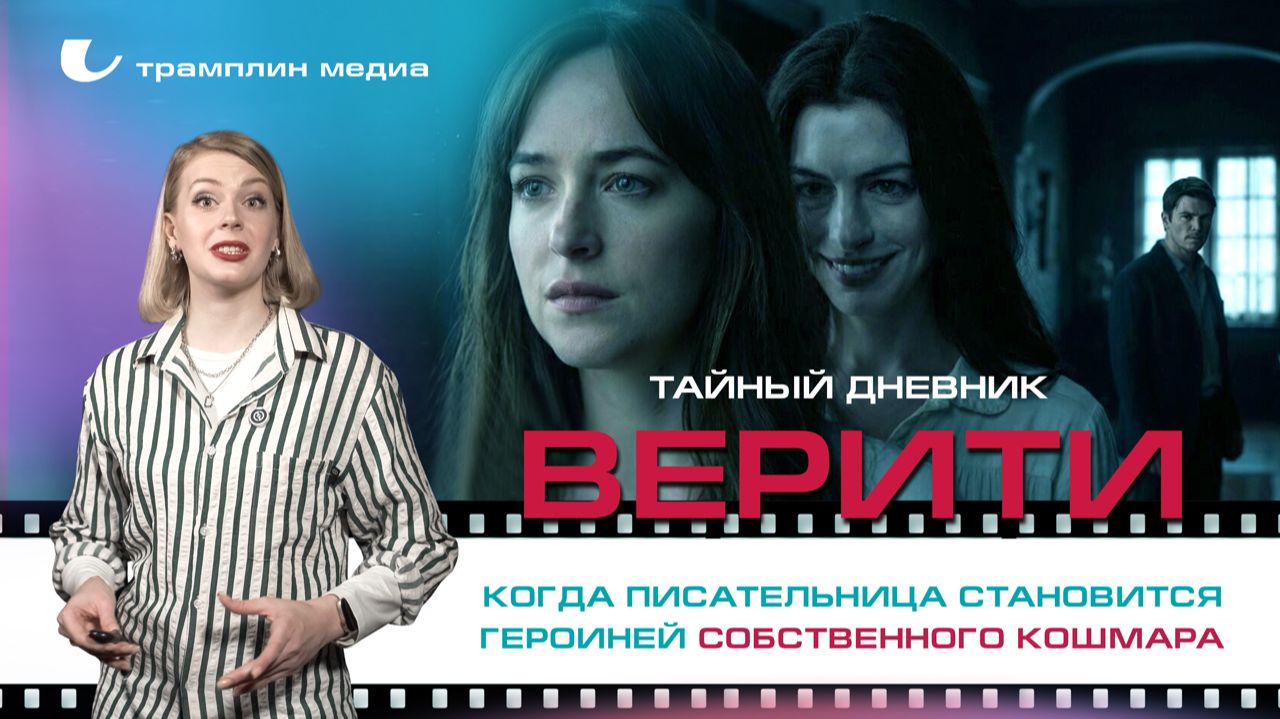 ПРОкино