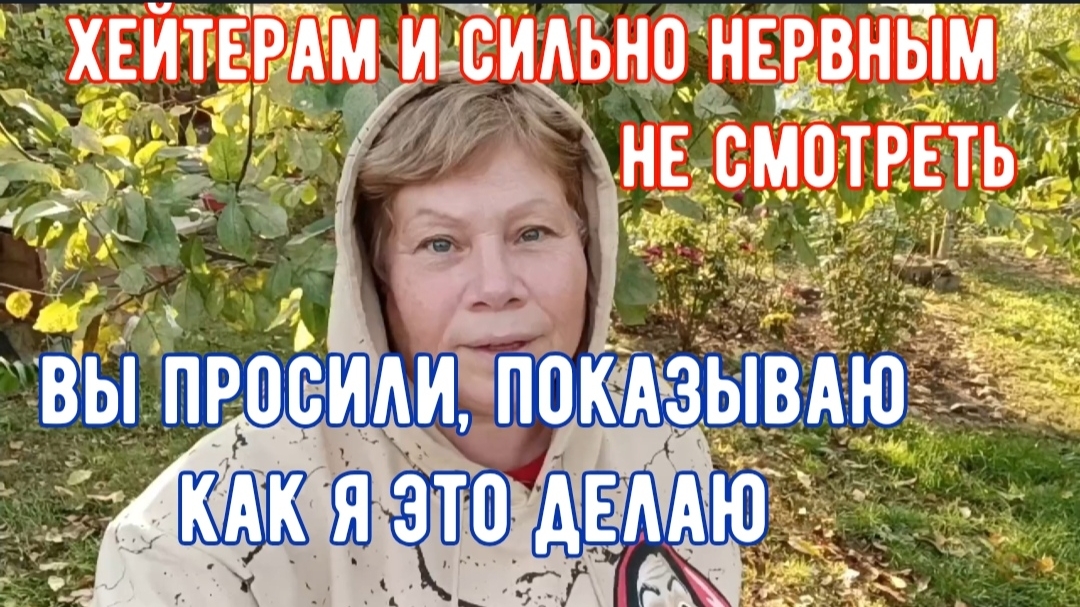 383🌼Сильнонервным не смотреть/Как я это делаю/Продолжаем ремонт/Новый кардиган и др. покупки