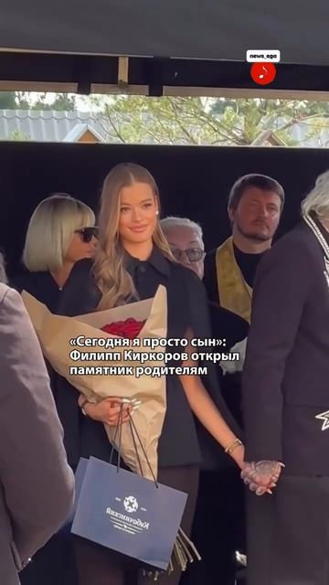 Киркоров открыл памятник родителям