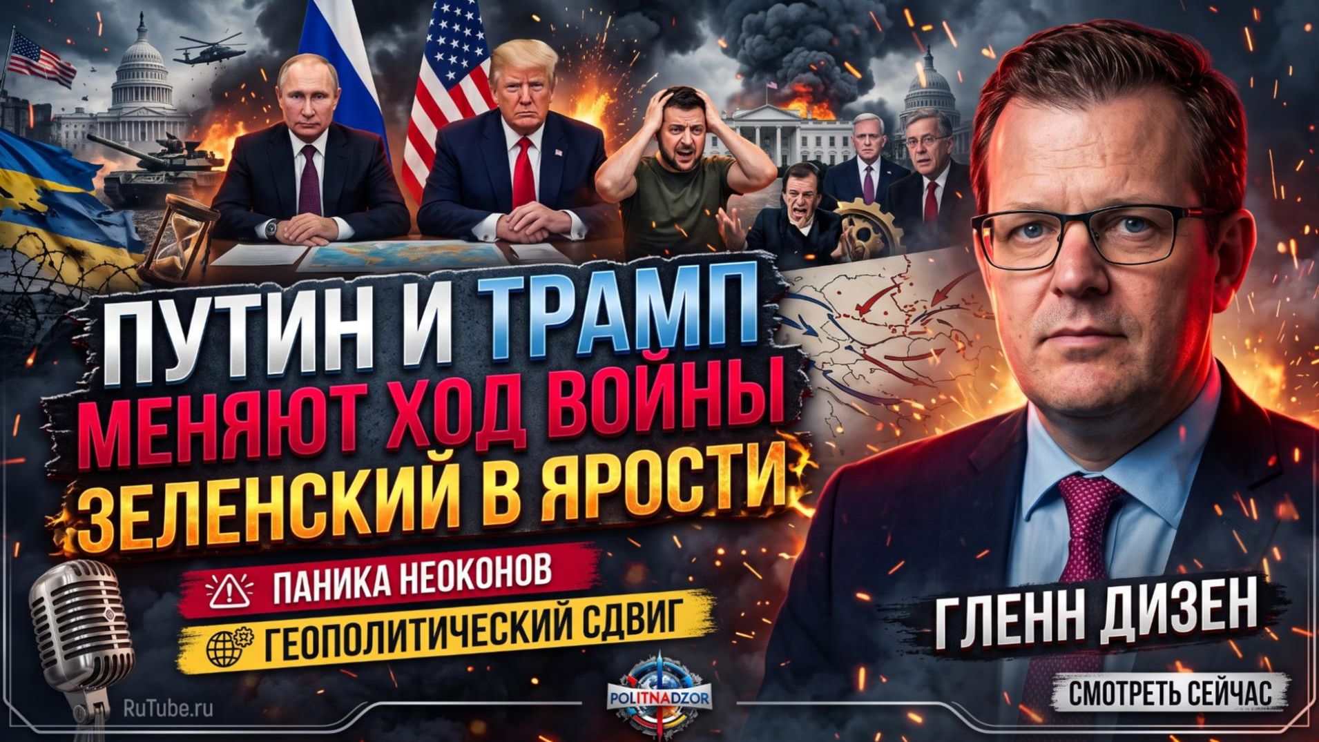 Засекречено, совместно с Натали и Клейтоном Моррисом
