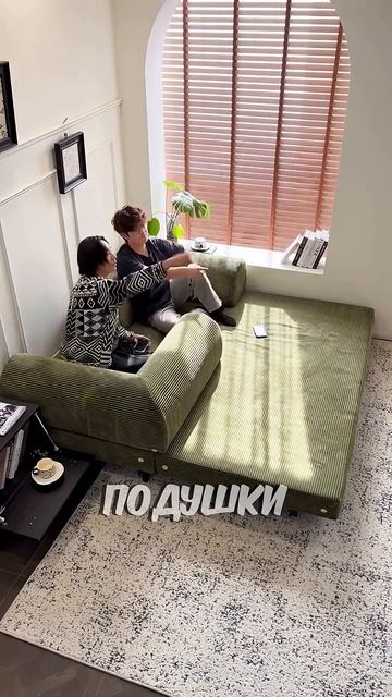 Этот диван меняет форму за считаные секунды! 🤯🛋️