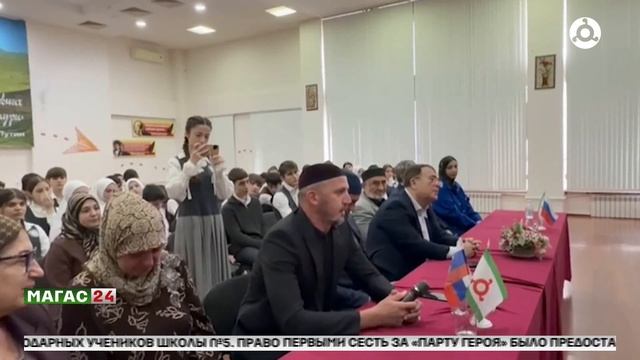 В Малгобеке открыли "Парту Героя" в память об Абдул-Азите Албакове