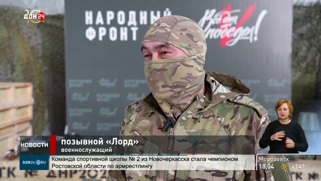 РЭБ – на фронт