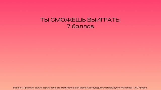 ТРЕЙЛЕР-ДОБРО-ПОЖАЛОВАТЬ-В-ЛОСЬВИЛЛЬ-2026-ДОБРЫЙ-24,31