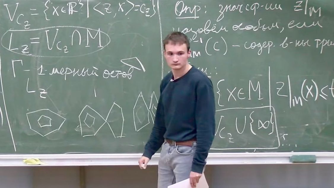 Геометрическое введение в теорию узлов, А.Д. Рябичев, осень 2026