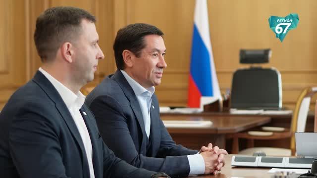 Смоленская область расширяет сотрудничество со Сбером