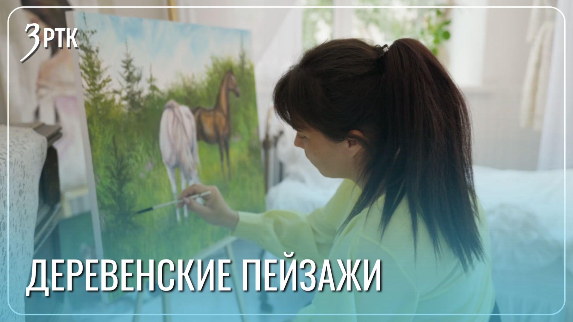 Газимур-заводская художница сохраняет память в картинах