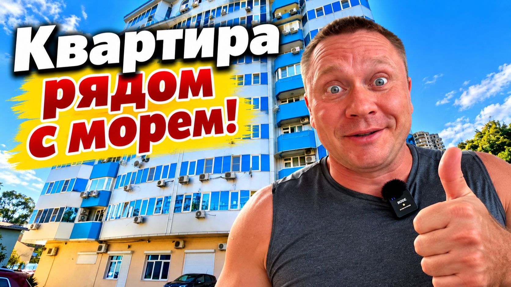 Обзоры жилых комплексов