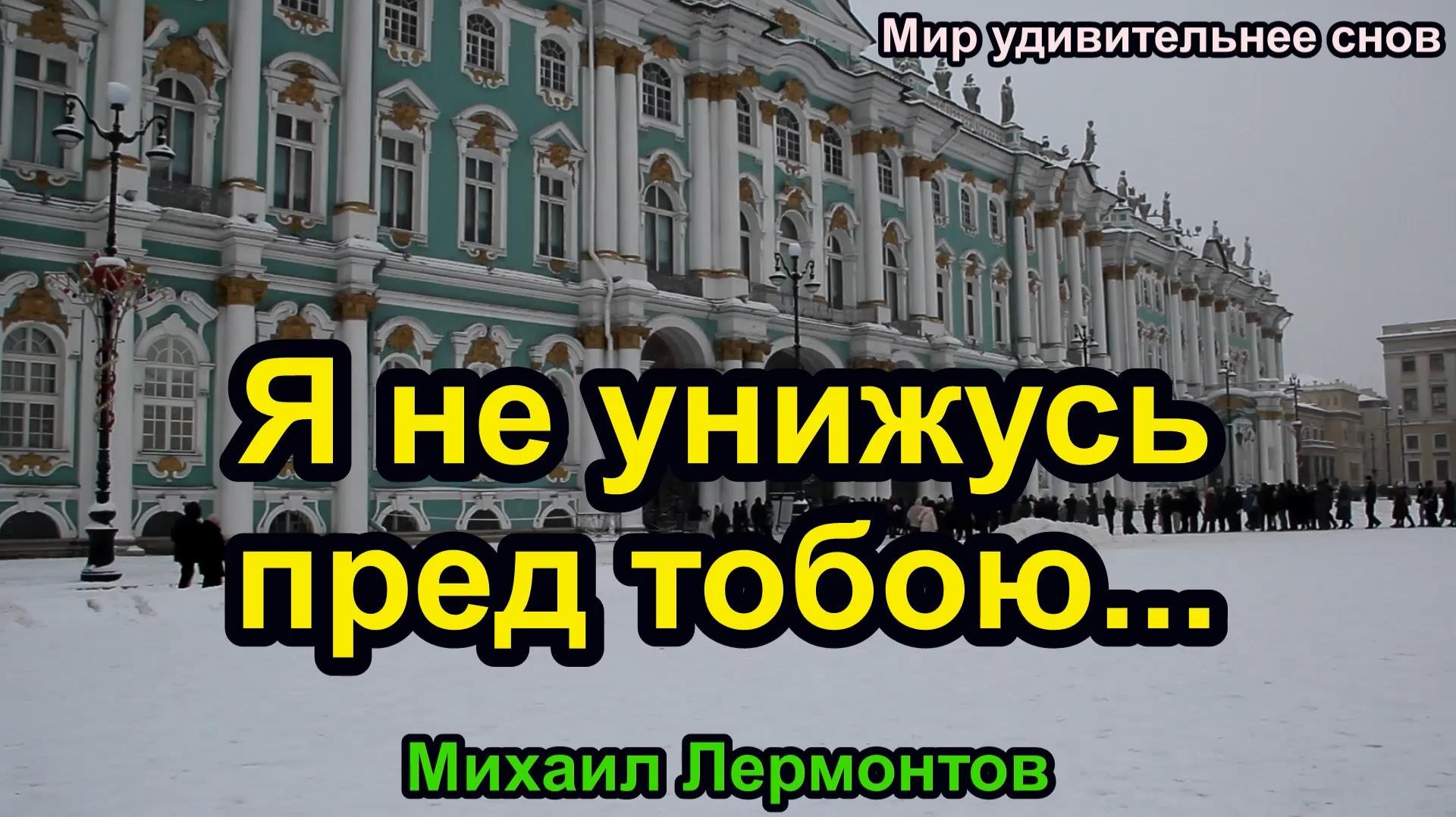 Санкт-Петербург