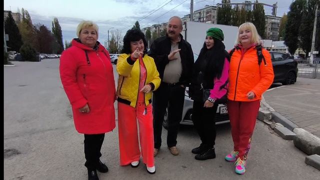 Мы в дороге, мы в пути  23.10.26.