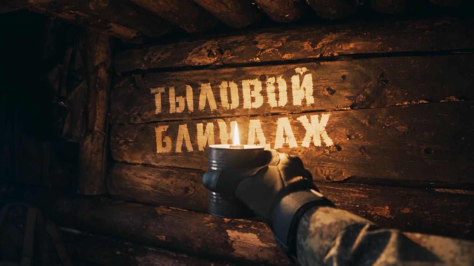 ТЫЛОВОЙ БЛИНДАЖ I  Эльдар Куконбеков I Выпуск №3